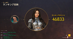 画像集#070のサムネイル/「シャドウアリーナ」CBTプレイレポート。「黒い砂漠」で生まれた近接戦型バトロワは「影の戦場」からどのように進化したのか