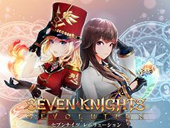 「セブンナイツ レボリューション」の第2弾ティザームービーが公開に。レイチェルやテオといったキャラクターたちの雄姿を確認できる
