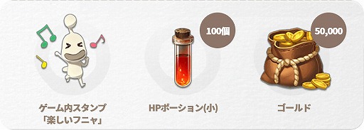 画像ギャラリー No.003のサムネイル画像 / 「二ノ国: Cross Worlds」の事前登録受付がスタート。冒険での相棒となるイマージェン“ビャクオウ”の配布も決定