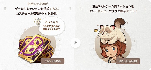 画像ギャラリー No.004のサムネイル画像 / 「二ノ国: Cross Worlds」の事前登録受付がスタート。冒険での相棒となるイマージェン“ビャクオウ”の配布も決定