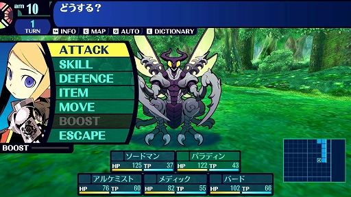 画像ギャラリー No.001のサムネイル画像 / 「世界樹の迷宮 HD REMASTER」が1340円! 世界を病原菌で満たすSLG「Plague Inc: Evolved」は425円!「今週のすべり込みセール情報」