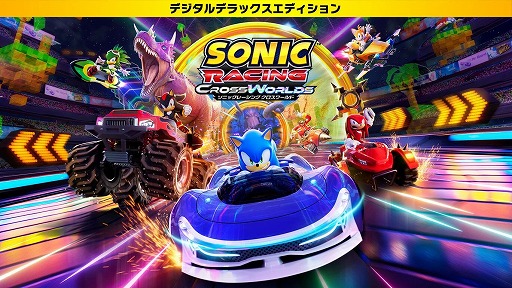 画像ギャラリー No.001のサムネイル画像 / 「ソニックレーシング クロスワールド」DLCセットが40％オフ！ 対戦がアツい「ケツバトラー」は100円！「今週のすべり込みセール情報」