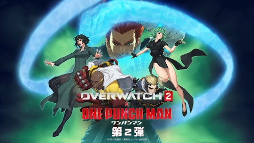 画像ギャラリー No.002のサムネイル画像 / 「オーバーウォッチ 2」,シーズン19「ホーンテッド・マスカレード」開始。スタジアムのラウンド数短縮や,新要素も実装