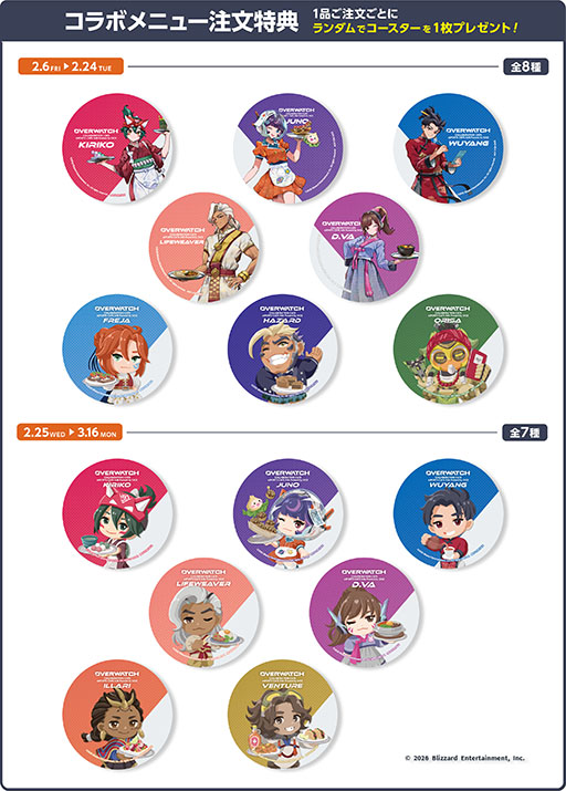 画像ギャラリー No.009のサムネイル画像 / 「オーバーウォッチ 2」コラボカフェ，2月6日から開催。「"MEKA"部隊のご馳走ビビンバ」などのオリジナルフードや各種グッズが登場