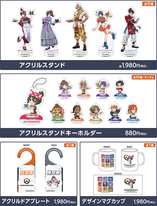 画像ギャラリー No.010のサムネイル画像 / 「オーバーウォッチ 2」コラボカフェ，2月6日から開催。「"MEKA"部隊のご馳走ビビンバ」などのオリジナルフードや各種グッズが登場