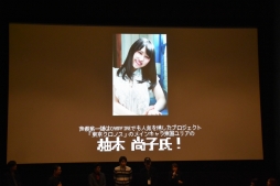 画像集 No.014のサムネイル画像 / ミステリー案内シリーズ第2弾「秋田・男鹿ミステリー案内 凍える銀鈴花」がSwitch向けに2020年初夏発売。ドット絵のみで制作されるドラマ化計画も始動