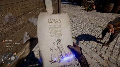 画像ギャラリー No.014のサムネイル画像 / ［プレイレポ］自社ゲームエンジンで描かれる「紅の砂漠」の圧倒的なグラフィックス。先行プレイで分かったゲームの仕様を紹介しよう