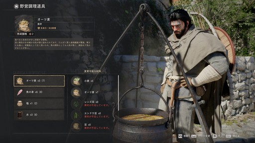 画像ギャラリー No.015のサムネイル画像 / ［プレイレポ］自社ゲームエンジンで描かれる「紅の砂漠」の圧倒的なグラフィックス。先行プレイで分かったゲームの仕様を紹介しよう