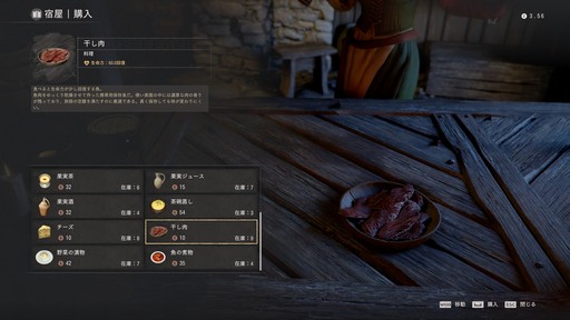 画像ギャラリー No.007のサムネイル画像 / ［プレイレポ］底が見えない「紅の砂漠」の世界のすごさ。戦闘は歯ごたえがあるものの，キャラの成長で乗り越えられる難しさだ