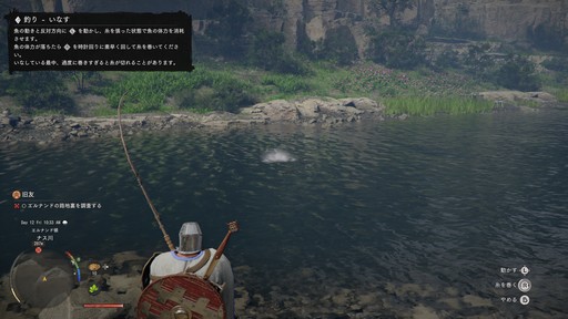 画像ギャラリー No.015のサムネイル画像 / ［プレイレポ］底が見えない「紅の砂漠」の世界のすごさ。戦闘は歯ごたえがあるものの，キャラの成長で乗り越えられる難しさだ