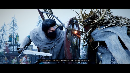 画像ギャラリー No.020のサムネイル画像 / ［プレイレポ］広大な世界，膨大な情報量が魅力の「紅の砂漠」で，序盤の詰まりやすいポイントを解説しよう