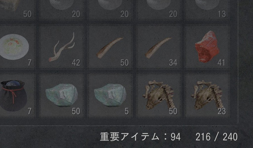 画像ギャラリー No.022のサムネイル画像 / ［プレイレポ］広大な世界，膨大な情報量が魅力の「紅の砂漠」で，序盤の詰まりやすいポイントを解説しよう