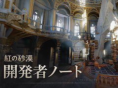 「紅の砂漠」，4〜6月のアップデート計画を公開。ボス再戦や難度設定，新規ペットなどの新コンテンツを順次実装