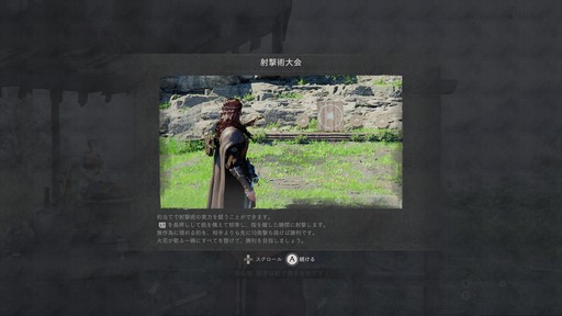 画像ギャラリー No.017のサムネイル画像 / オープンワールドの新しい基準となりえるか？ 「紅の砂漠」はなぜ賛否両論から好評へと覆ったのか。発売後1か月のいま，改めてレビューしてみよう