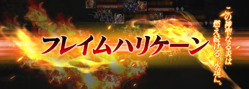 画像ギャラリー No.005のサムネイル画像 / 「サヴェージキング」，任務達成で入手可能なキャラクター情報が一部明らかに