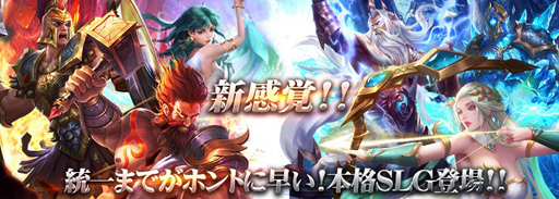 画像ギャラリー No.006のサムネイル画像 / 「サヴェージキング」，任務達成で入手可能なキャラクター情報が一部明らかに