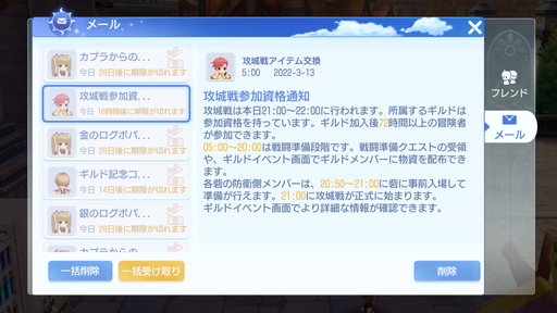 ���������꡼ No.002�Υ���ͥ������ / �轵�������˹������GvG�ˤ�»���Ρ֥饰�ʥ������ꥸ��ס�������罸�Ĥ�ͭ�����Ѥ����������ء���������ǳ������䤹�����Ȥ�Ҳ�