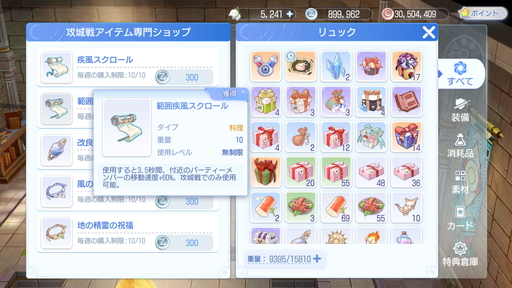 ���������꡼ No.018�Υ���ͥ������ / �轵�������˹������GvG�ˤ�»���Ρ֥饰�ʥ������ꥸ��ס�������罸�Ĥ�ͭ�����Ѥ����������ء���������ǳ������䤹�����Ȥ�Ҳ�