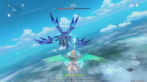 画像集#032のサムネイル/PS4版「原神」ファイナルCBTをレポート。大画面でさらに美しくなったテイワット大陸の魅力を余すことなく味わおう