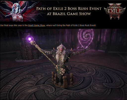 画像ギャラリー No.006のサムネイル画像 / 南米最大規模のゲームイベント「Brasil Game Show 2025」が10月9日より開催