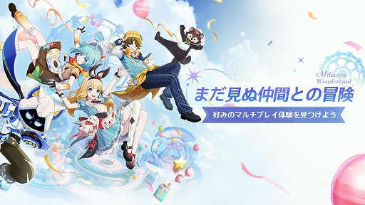 画像ギャラリー No.012のサムネイル画像 / 「原神」，新バージョン「Luna II」を本日リリース。新★5 ネフェル（草），限定★5 フリーナ（水）がイベント祈願に登場