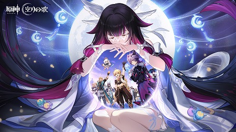 画像ギャラリー No.001のサムネイル画像 / 「原神」，新バージョン“Luna III”の「北の果ての夜想詩」を12月3日にリリース。一部キャラクターが強化される新コンテンツが登場