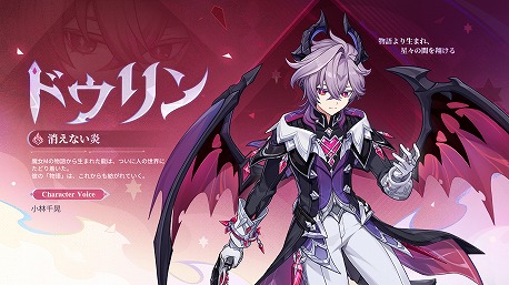 画像ギャラリー No.005のサムネイル画像 / 「原神」，新バージョン“Luna III”の「北の果ての夜想詩」を12月3日にリリース。一部キャラクターが強化される新コンテンツが登場