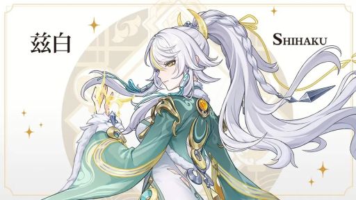 画像ギャラリー No.001のサムネイル画像 / 「原神」，璃月で伝説として語られる白馬の仙人「兹白」の情報を公開。月の輪は「岩」で，命ノ星座は「白駒座」