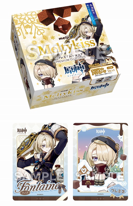 画像ギャラリー No.005のサムネイル画像 / 「原神」×「ローソン」のコラボキャンペーン「冬のぬくもり〜お月様のご褒美〜」が1月20日にスタート。オリジナルフードやグッズが登場