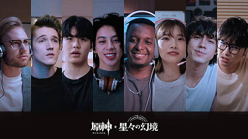 画像ギャラリー No.004のサムネイル画像 / 「原神」のUGCを防犯教材に転用。上海公安が「原神☆FES」でサイバー詐欺対策コンテンツを公開