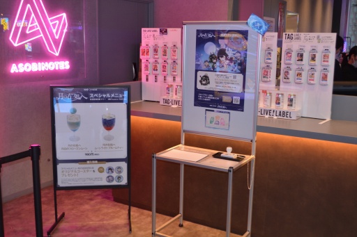 画像ギャラリー No.010のサムネイル画像 / 「原神」のオフラインイベント「月の在処へ」に行ってきた。特別展示や物販，コラボメニュー，スタンプラリーなど盛りだくさん