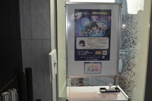 画像ギャラリー No.011のサムネイル画像 / 「原神」のオフラインイベント「月の在処へ」に行ってきた。特別展示や物販，コラボメニュー，スタンプラリーなど盛りだくさん