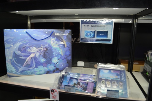 画像ギャラリー No.017のサムネイル画像 / 「原神」のオフラインイベント「月の在処へ」に行ってきた。特別展示や物販，コラボメニュー，スタンプラリーなど盛りだくさん