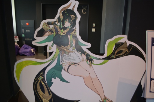 画像ギャラリー No.021のサムネイル画像 / 「原神」のオフラインイベント「月の在処へ」に行ってきた。特別展示や物販，コラボメニュー，スタンプラリーなど盛りだくさん