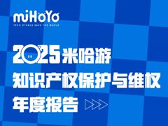 リークやチートツールへの法的対応が本格化。miHoYo，2025年における賠償総額7億4000万円超の取り締まり実績を公開