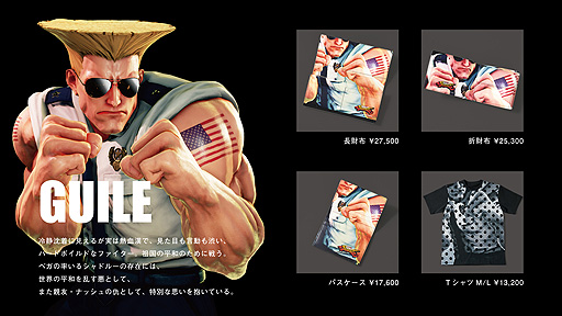 画像集#003のサムネイル/「ストV」人気キャラがレザーの財布やパスケースに。Samantha Thavasaのメンズライン・KINGZから登場,先行予約は本日開始
