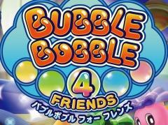 「バブルボブル 4 フレンズ」の発売日が2020年2月27日に決定。Amazonサイバーマンデー限定版の予約受付を12月6日に開始