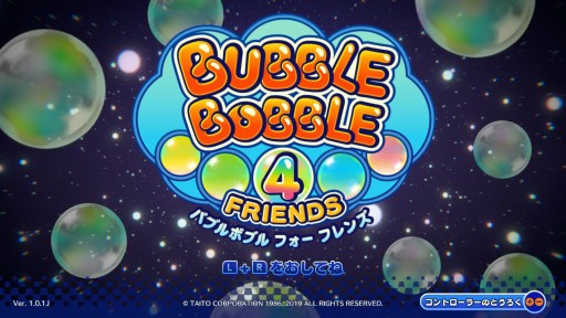 画像集#001のサムネイル/2月27日発売「バブルボブル 4 フレンズ」インプレッション。可愛いキャラと奥深いプレイが楽しめる名作が,装いも新たにSwitchに登場