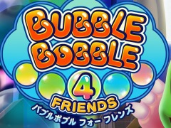 24年ぶりのシリーズ最新作「バブルボブル 4 フレンズ」が本日リリース。Amazonギフト券が当たるTwitterキャンペーンを実施