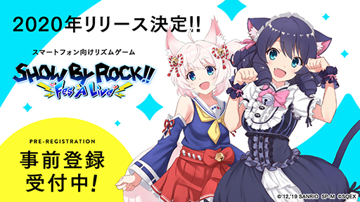 画像ギャラリー No.002のサムネイル画像 / スマホ向けリズムゲーム「SHOW BY ROCK!! Fes A Live」が2020年に配信決定。出演バンド第1弾のビジュアルも掲載