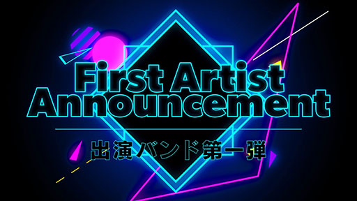 画像ギャラリー No.004のサムネイル画像 / スマホ向けリズムゲーム「SHOW BY ROCK!! Fes A Live」が2020年に配信決定。出演バンド第1弾のビジュアルも掲載