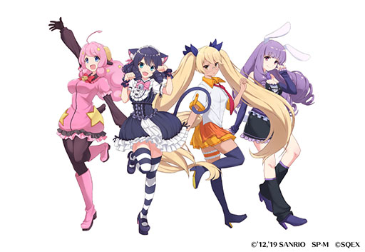 画像ギャラリー No.005のサムネイル画像 / スマホ向けリズムゲーム「SHOW BY ROCK!! Fes A Live」が2020年に配信決定。出演バンド第1弾のビジュアルも掲載