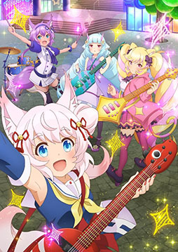 画像ギャラリー No.009のサムネイル画像 / スマホ向けリズムゲーム「SHOW BY ROCK!! Fes A Live」が2020年に配信決定。出演バンド第1弾のビジュアルも掲載