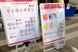 画像ギャラリー No.005のサムネイル画像 / みんなで祝う4周年！　「ヘブンバーンズレッド4th Anniversary Party！」会場レポート＆注目発表を振り返る