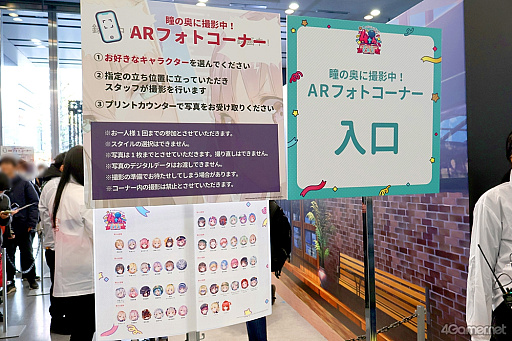 画像ギャラリー No.012のサムネイル画像 / みんなで祝う4周年！　「ヘブンバーンズレッド4th Anniversary Party！」会場レポート＆注目発表を振り返る