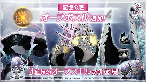 画像ギャラリー No.033のサムネイル画像 / みんなで祝う4周年！　「ヘブンバーンズレッド4th Anniversary Party！」会場レポート＆注目発表を振り返る