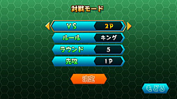 くるくるカメレオン