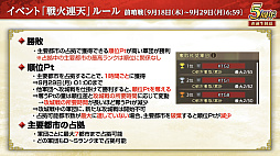 画像ギャラリー No.011のサムネイル画像 / ［インタビュー］「三國志 覇道」が5周年。新シーズン「戦火連天」で，待望の“軍馬”要素も実装。馬の配合で技能を厳選だ！