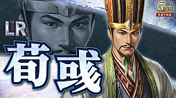 画像ギャラリー No.022のサムネイル画像 / ［インタビュー］「三國志 覇道」が5周年。新シーズン「戦火連天」で，待望の“軍馬”要素も実装。馬の配合で技能を厳選だ！