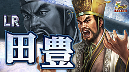 画像ギャラリー No.026のサムネイル画像 / ［インタビュー］「三國志 覇道」が5周年。新シーズン「戦火連天」で，待望の“軍馬”要素も実装。馬の配合で技能を厳選だ！